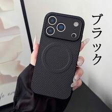 Fashion Phone Cases - Red - View 11