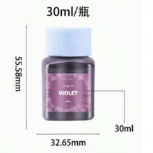 DIY 紮染染料 34 色紮染顏料 每瓶 30ml (1.01oz) 適用於各種紮染布料 可用於手工 DIY 創作、紡織工藝派對、返校裝飾、文具製作等場景 - 單件 - 查看 8