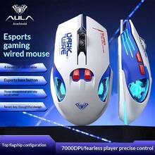 AULA Mouse gaming berkabel Tarantula S55 memiliki tombol ergonomis yang nyaman, roda gulir anti-selip, dan efek pencahayaan yang keren. Ideal untuk warnet, meja kerja, dan kantor. [Berkabel + Tombol Nyaman] - View 1