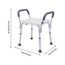 Shower Chair With Armrests Height Adjustable Shower Stool For Seniors Bath Chair Back To School - HDPE Blowing-molding Panel - View 4