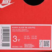 Nike KAWA SLIDE SE (GS/PS) para adolescentes, sandalias deslizantes IB5883-700 - Amarillo - Ver 6