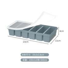 [矽膠模具] 附蓋矽膠模具 | 易準備甜點容器、餐飲服務設備、廚房工具、烘焙器具、工業與科學餐飲服務用品 - 彩色 - 查看 64