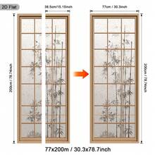 2D Flat Bamboo Silhouette Wall Decal, Removable Self-Adhesive Door/Wall Sticker, Frosted Glass Door Decor, Vertical Door/Wall Art, Modern Door Decal, Retro Home Decor Sticker - A - View 12