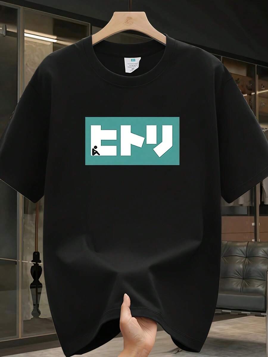 Camiseta de manga corta para hombre, de algodón de alta calidad, con estampado de marca de moda, corte holgado y versátil, talla. - Negro - Ver 1