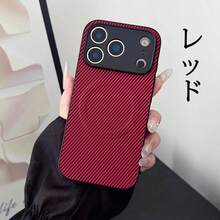 Fashion Phone Cases - Red - View 2