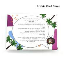 Telhag Ma Telhag Card Game, Group Game, Arabic Card Game, Family/Party Game - Multicolor - View 4