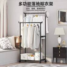 1 pieza Perchero de ropa con barra simple y doble, perchero multifuncional para colgar y exhibir ropa, perchero portátil, perchero de almacenamiento, decoración de habitación, decoración del hogar, decoración de otoño, decoración de dormitorio - Multicolor - Ver 2