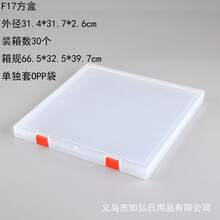 1个透明塑料收纳盒，带翻盖 - 大容量，耐用，适用于学校用品和桌面收纳，节省空间，轻便易携，桌面收纳 - 套裝 - 查看 7