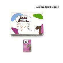 Telhag Ma Telhag Card Game, Group Game, Arabic Card Game, Family/Party Game - Multicolor - View 2