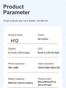 4K 自動對焦數位相機附 32GB 記憶卡，64MP 輕巧定焦數位相機，16倍變焦與影像防震，聖誕節、萬聖節、感恩節禮物，生日禮物 - H12 - 查看 10