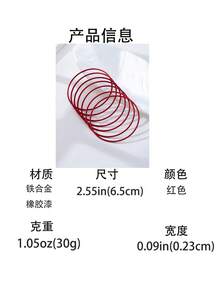 7pcs Metal Painted Bangle Bracelets, Minimalist Stacking Style Fashion Jewelry For Daily Wear - Red - View 16