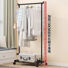 1件多功能單/雙桿衣架，適用於懸掛和展示衣物，便攜式衣掛架，衣物收納，家居裝飾，臥室裝飾，秋季裝飾 - 彩色 - 查看 7