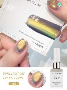 annies 12ml 即時輕量貓眼凝膠指甲油，一秒級 UV LED 浸泡式貓眼磁性凝膠，適用於 DIY 美甲沙龍 - 彩色 - 查看 27