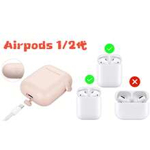 Étui de protection pour écouteurs rose compatible avec tous les modèles, coque souple en silicone, cadeau d'anniversaire - Rose pâle - Voir 2