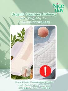 Niceday Mugwort Sanitary Pads Herbal Panty Liners Cotton Menstrual Pads Pure Cotton Panty Liners Containing Mugwort, Nutgrass, And Angelica Three Plant Ingredients Suitable For Menstrual Pain Relief Removes Private Odor Keeps Private Area Dry And Itch-Free Ultra Thin Menstrual Care Pads Ultra Soft Menstrual Pads Breathable Hypoallergenic Fast Absorption High Absorbency - 330mm (7pcs) - View 9