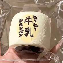 牛奶麵包捏捏樂玩具，矽膠加厚重磅壓力釋放捏捏玩具，適合學生的平價紓壓玩具 - 彩色 - 查看 7