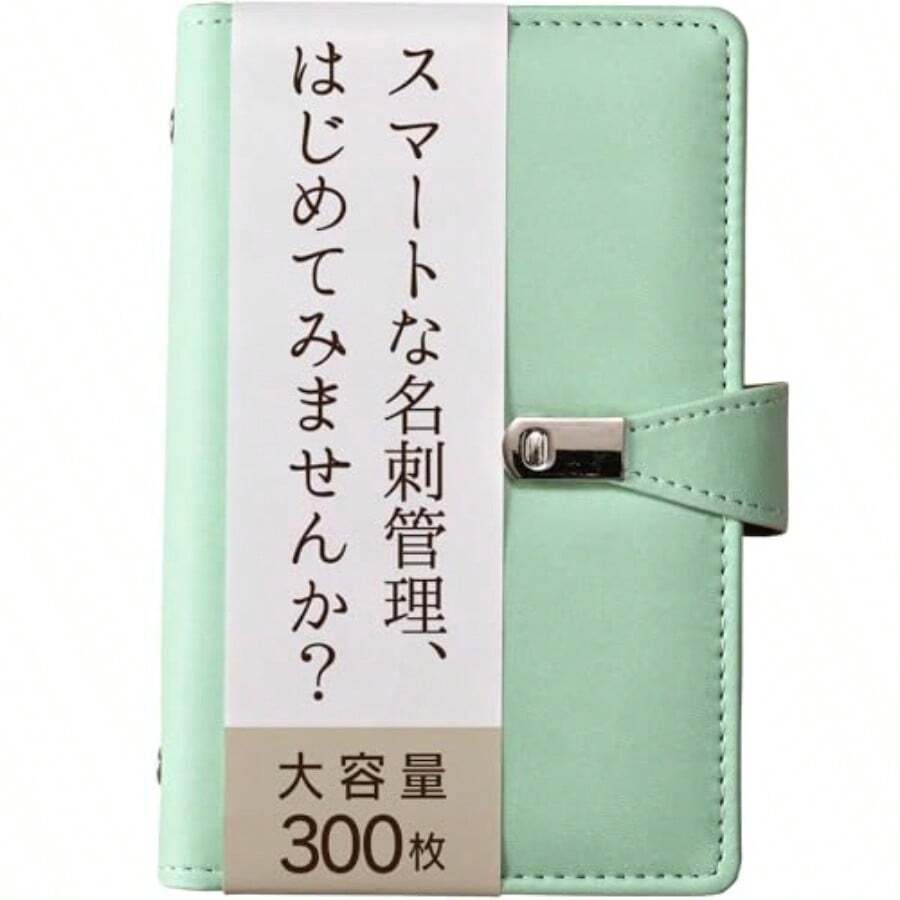 KOKOROGU] Smart Business Card Management Business Card Holder Large Capacity Leather Business Card File 300 Sheets Business Card Holder - 写真のように - チェックする 1