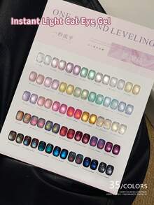 annies 12ml 即時輕量貓眼凝膠指甲油，一秒級 UV LED 浸泡式貓眼磁性凝膠，適用於 DIY 美甲沙龍 - 彩色 - 查看 5