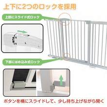 ベビーゲート ゲート ベビーフェンス ベビーガード 子供 オートロック ベビーゲート自動 置くだけ 赤ちゃんガード 階段柵 キッズパーテーション テレビ 突っ張り - ホワイト - チェックする 6