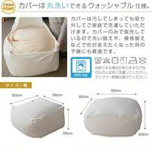 Cushion Cover - アイボリー - View 5