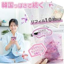 File Jackets & File Pockets - ピンク - View 3