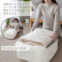 Cushion Cover - アイボリー - View 4