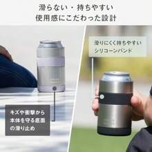 アトラス 缶ホルダー タンブラー 2個セット 350ml缶用 缶クーラー 2wayタイプ 洗いやすい 真空断熱 保冷 保温 アウトドア シルバーマット WENS PRODUCTS ACH-350SMT2Pピクニック   アウトドア   キャンプ   ドリンクホルダー　持ち運び - チェックする 5
