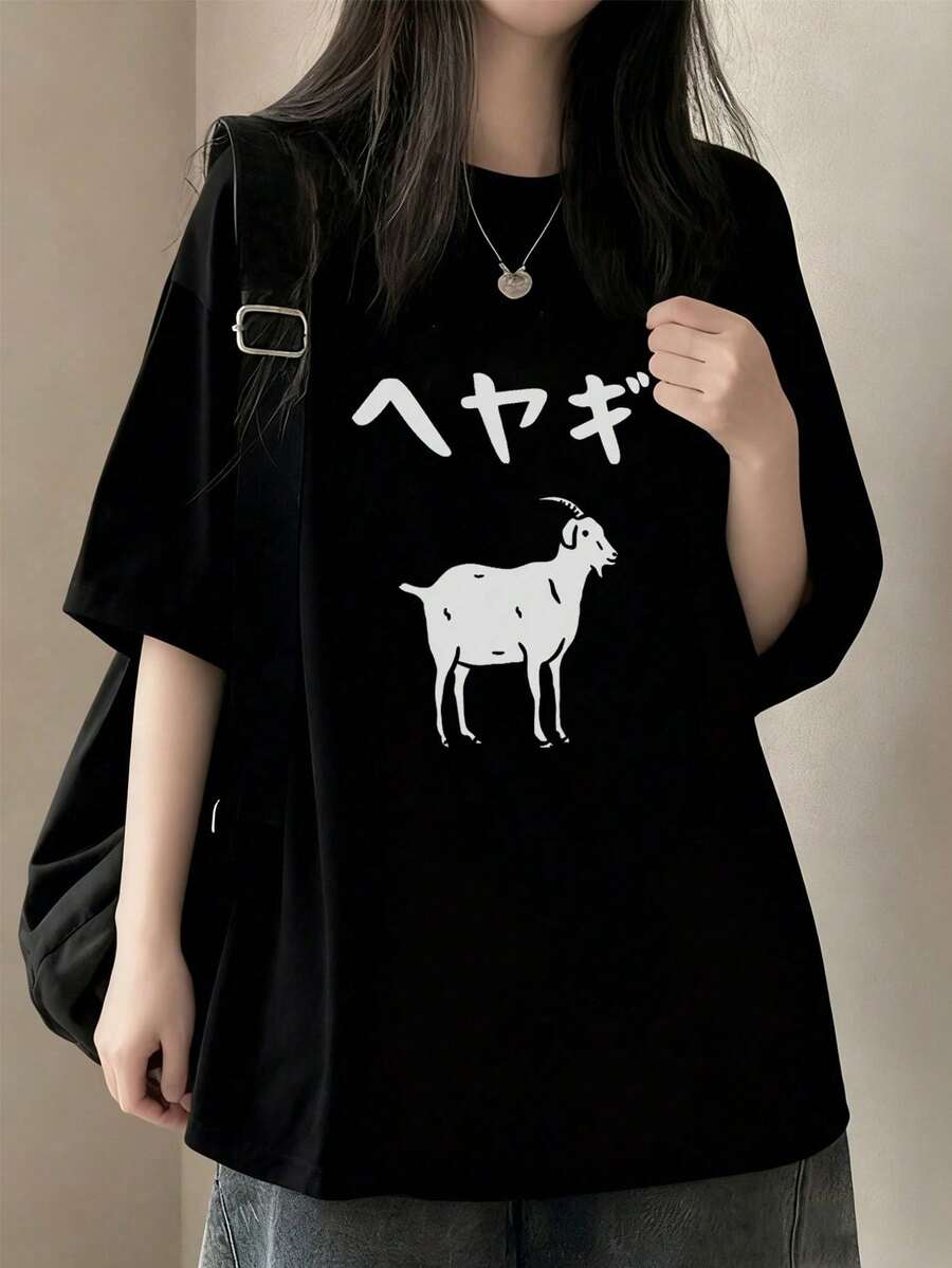 Vintage Loose Round-Neck Casual Versatile Japanese-Style Sheep Print Short-Sleeve T-Shirt, Spring/Summer White Summer Tops - Black - View 1