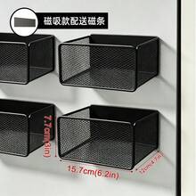 1个磁性冰箱收纳篮，壁挂式整理架，多用途冰箱收纳篮，适用于厨房、家庭、教室、白板、办公室 - 查看 11