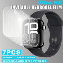7PCS Hydrogel