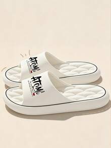 Fashionable Versatile Spring/Summer Unisex Sandals, Comfortable For Long Wear Without Foot Fatigue, Quiet And Wear-Resistant Sole, Essential For Home/Hotel/Office - White - View 3