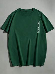 [Men's Plus Size Derivative Style]1pc Men's Fashion Print Loose Short Sleeve T-Shirt | Exquisite Design | Summer Essential | Versatile And Easy To Match, Showcasing Personalized Style - Green - View 5