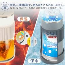 TYESO 缶ホルダー 保冷 タンブラー 保冷缶ホルダー 500ml 350ml 330ml コーラ ビール 茶飲料缶用 滑り止め 兼用野外 キャンプ オフィス用 ミッドナイトブラック KH04-050-MBKピクニック   アウトドア   キャンプ   ドリンクホルダー　持ち運び - チェックする 4