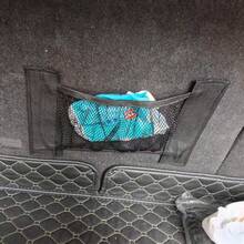 Red de almacenamiento elástica para respaldos de asientos de automóvil, organizador de almacenamiento interior para artículos diversos, red de almacenamiento de asiento trasero, organizador de maletero trasero con diseño de malla - Multicolor - Ver 2