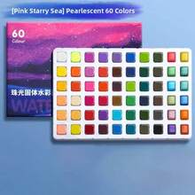 Pearlescent Solid Watercolor Paint Full Set 60/72 Color Portable Painting Tools For Beginners ,72colors/60 Colorsof Solid Water Colour Painting Sets Learning Necessary Colour DIY Easy Applying Vivid Color Purely Lustre - Sets - View 4