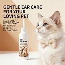 PC Petclear 寵物耳道清潔液 120ml 單瓶裝,犬貓通用耳洗液,溫和親膚不刺激配方,深層清潔耳道污垢與耳垢,快速去除耳道異味,長效維持耳道乾燥清潔,保護寵物耳部健康,適合日常定期耳道清潔與護理,居家寵物照護與美容通用護理產品 - 彩色 - 查看 9