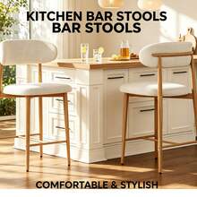 2pcs Beige Seat +Wood-grain Metal Leg