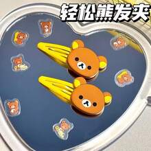 San-X Rilakkuma New Cute Relaxed Bear Cartoon Hair Clip, Girly Student Bangs Side Clip, Doll BB Hair Clip Hair Accessory - Multicolor - View 2