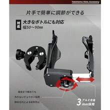 Kaedear カエディア バイク ドリンクホルダー ボトルホルダー ペットボトルホルダー ボトルケージ ハンドル バー クランプ マウント メタルバケットホルダー KDR-M21-3 (防犯ネジ)ピクニック   アウトドア   キャンプ   ドリンクホルダー　持ち運び - チェックする 3