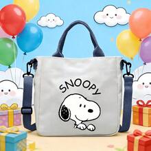 SNOOPY 1個史努比主題帆布斜背包，配可調節帆布肩帶與黑色金屬扣環，實用且具裝飾性，適合日常出遊與短途通勤，可收納手機、錢包及其他小型個人物品，學生季、節日、生日禮物的理想選擇 - 查看 8