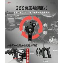 Kaedear カエディア バイク ドリンクホルダー ボトルホルダー ペットボトルホルダー ボトルケージ ハンドル バー クランプ マウント KDR-M21 ブラックピクニック   アウトドア   キャンプ   ドリンクホルダー　持ち運び - チェックする 6