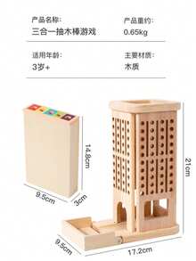 木製多功能親子桌遊,抽棒與骰子顏色辨識,兒童專注力與平衡訓練玩具 - 彩色 - 查看 12