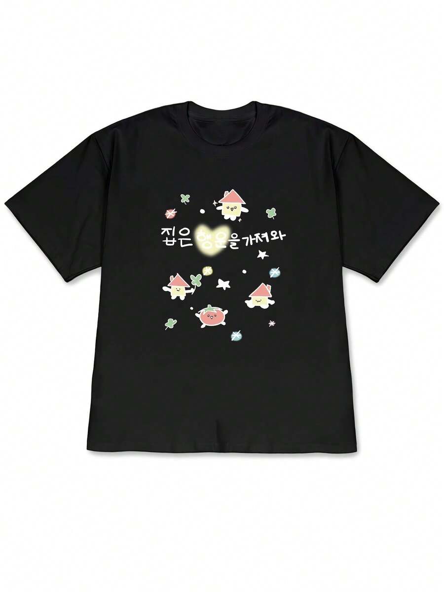 Minimalist. 100% Cotton. 1pa2026 New Spring/Summer Women's Oversized T-Shirt, Loose And Soft Korean-Style Short-Sleeved T-Shirt, Hand-Painted, Eye-Catching Summer Streetwear, And Cool Relaxed-Style Top For Women. Spring/Summer Top. - 黑色 - 查看 1