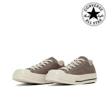 Converse All Stern Quadratisch OX, vielseitig, bequem, langanhaltend, niedrige Segeltuchschuhe, Unisex, Grau-Braun. - 31316152 - Übersicht 3