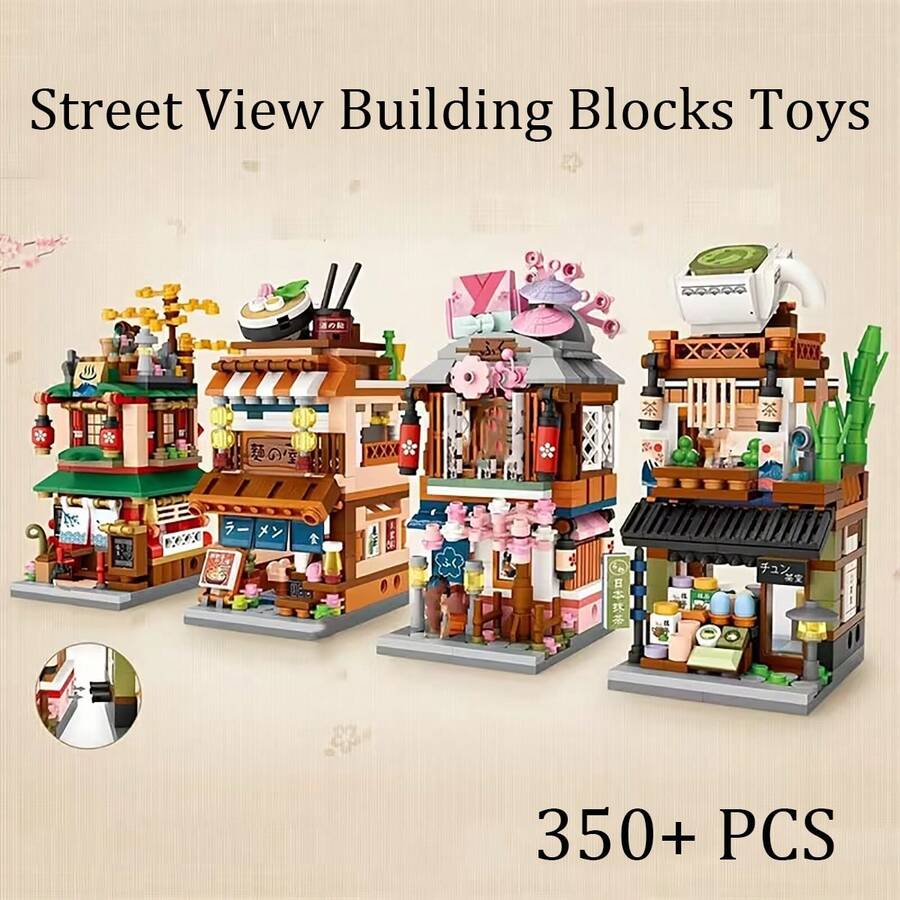 城市街道場景商店積木玩具，迷你街道場景模型建築組，DIY迷你街道場景房屋積木套件，創意MOC城市商店建築模型組，送給成人與朋友的禮物，350+片