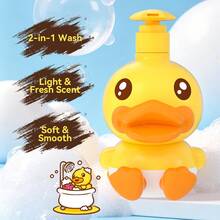 B.Duck Baby شامبو وغسول جسم لطيف للأطفال من B.Duck، 300 جرام/زجاجة، صيغة لطيفة، رغوة غنية، ينظف الشعر والبشرة، مناسب للرضع والأطفال الصغار للاستخدام اليومي - شامبو وغسول للجسم 300 غرام - مشاهدة 7