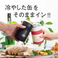 アトラス 缶ホルダー タンブラー 2個セット 350ml缶用 缶クーラー 2wayタイプ 洗いやすい 真空断熱 保冷 保温 アウトドア シルバーマット WENS PRODUCTS ACH-350SMT2Pピクニック   アウトドア   キャンプ   ドリンクホルダー　持ち運び - チェックする 2