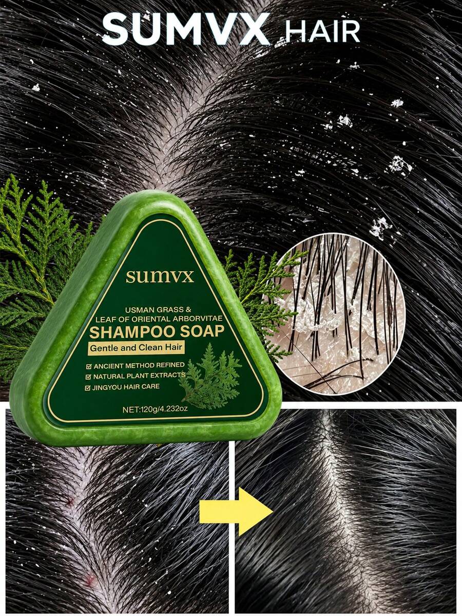 SUMVX Usman Herbal 柏樹香氛皂,含天然植物萃取,深層清潔,易沖洗,快速去除雜質與油脂,適合所有人使用 - 120g/4.232oz - 查看 1