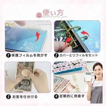 File Jackets & File Pockets - ピンク - View 4