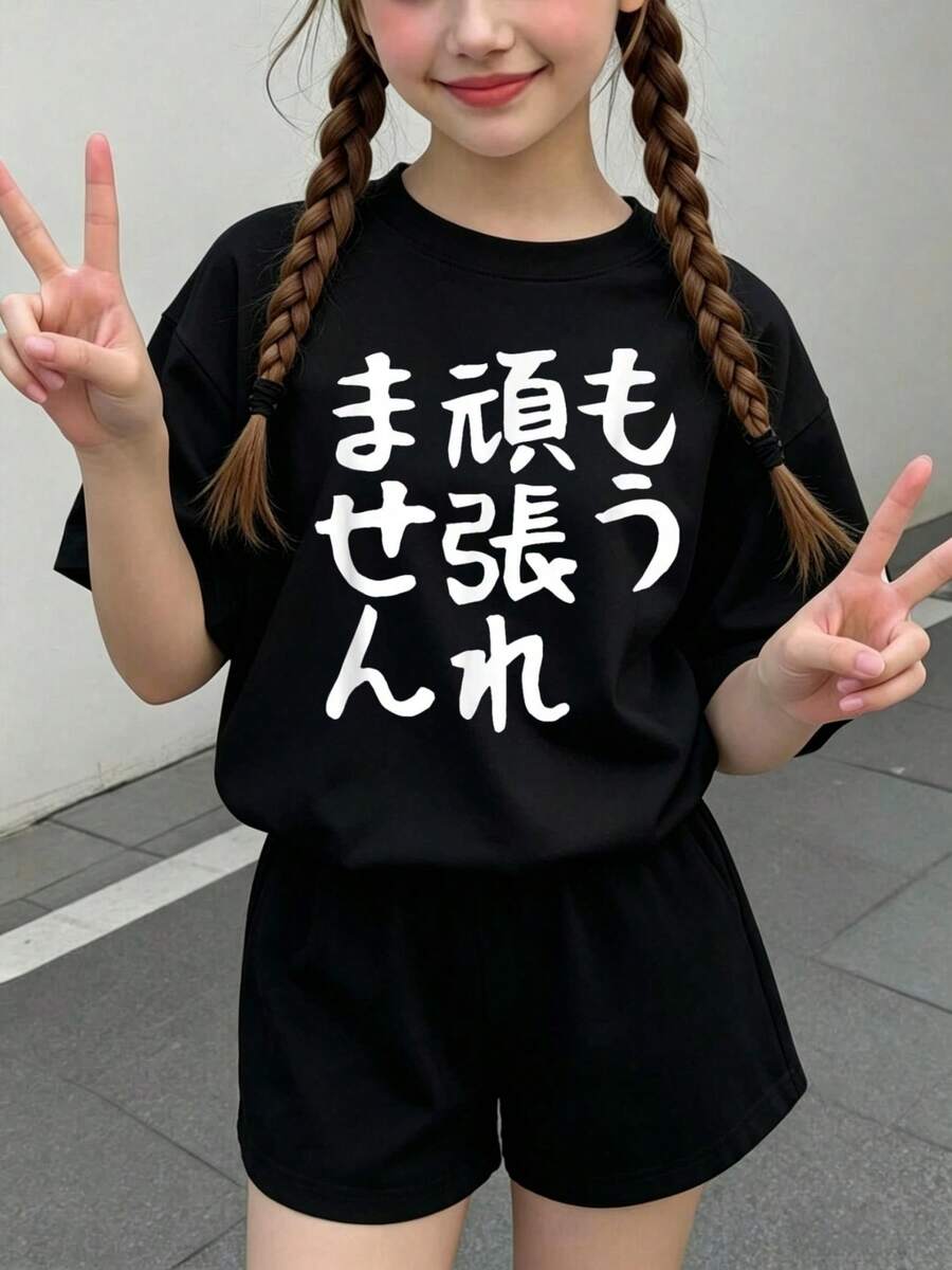 Tween Girls T-Shirts - Black - View 1